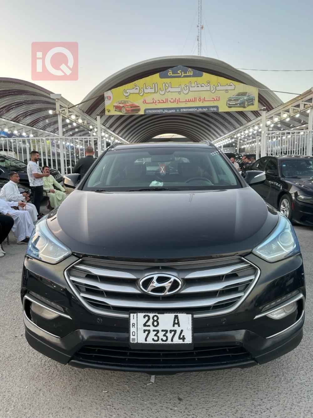 هيونداي سانتافي